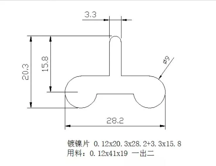 定制18650锂电池连接器2p 18650镍板电池镍片镍片锂电池连接器锂电池条