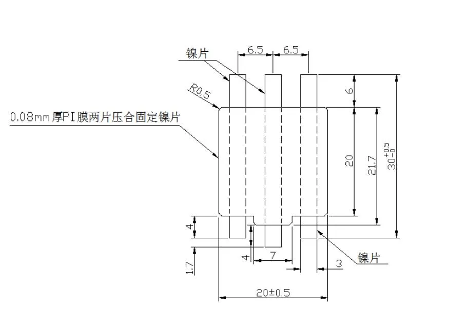 电池组点焊用绝缘聚酰胺薄膜镍片 电池组点焊用