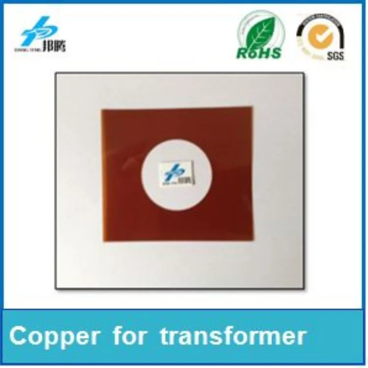 定制纯铜箔 Kapton 膜精密冲压五金件铜板用于变压器锂电池连接器纯镍带