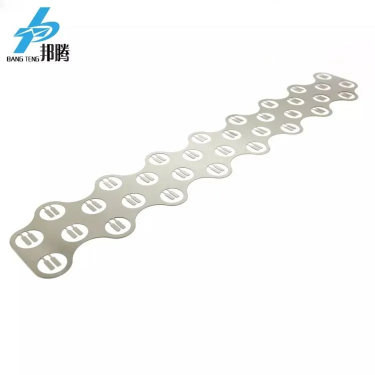 0.15mm 错位 16p 电池连接器 18650 纯镍片点焊保险丝电池配件镍片