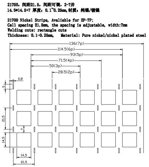2p、4p、5p、6p 纯镍带，适用于 21700， 0.2 毫米厚，1 米切割长度