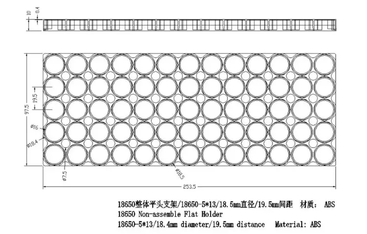 18650-5X13p 支架，直径 18.5mm，间距 19.5mm/材质 ABS 18650免组装扁平支架 支架 电池支架 AA 电池支架
