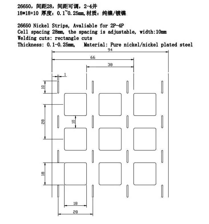 高品质3kg 2p镍带纯2p 3p 4p镍带26650用于电动锂