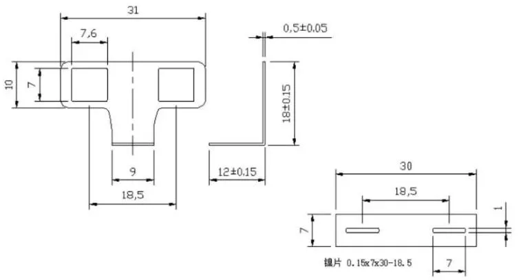 制造商18.5mm间距2p T型动力电池组母线铜18650母线铜批发铜排电源