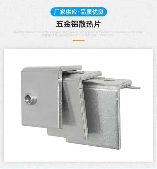 Bagian Stamping Logam Presisi Edelstahl Kustom, Fabrikasi Paduan Aluminium, Perangkat Keras K&uuml;hlk&ouml;rper, Bagian Stamping K&uuml;hlk&ouml;rper