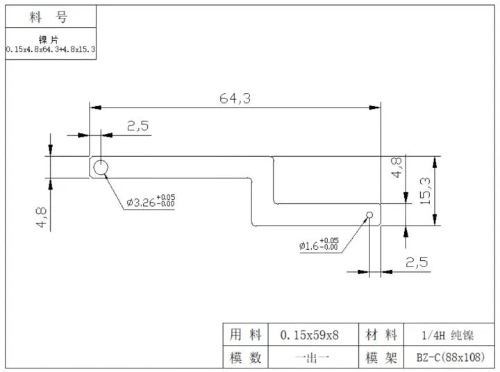 OEM制造18650端子电池连接器Z型纯镍片锂电池连接器电池连接器纯镍带
