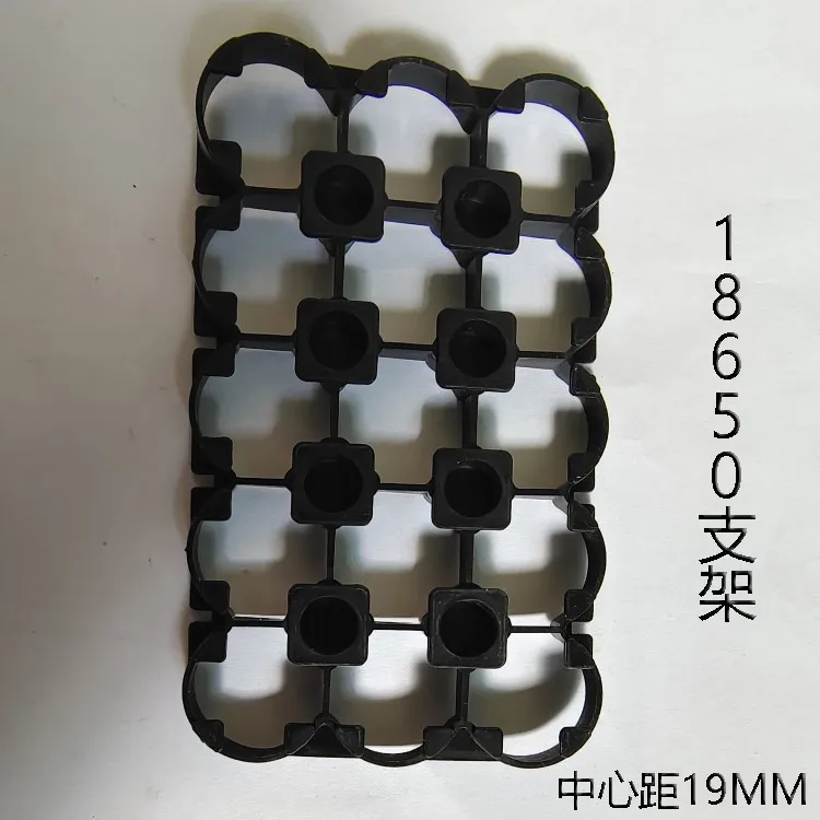 锂离子18650电池座